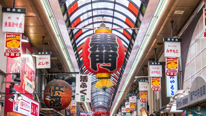 【スタンダードプラン】【素泊まり】近鉄日本橋駅５番出口より徒歩２分◇なんばエリアの観光に便利な立地